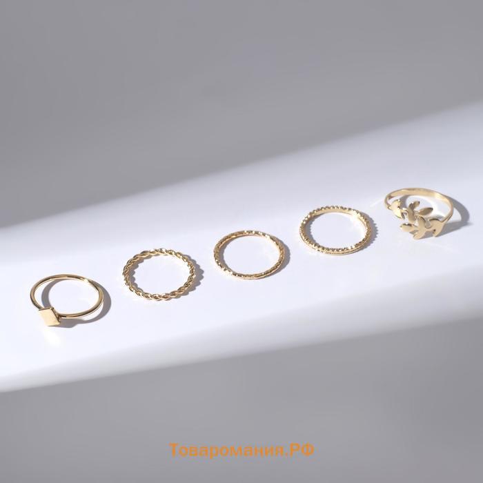 Кольцо набор 5 штук "Идеальные пальчики" лёгкость, цвет белый в золоте