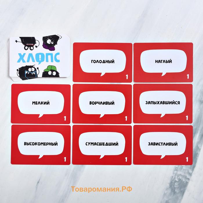 Настольная игра «Хлопс», 100 карт, 12+