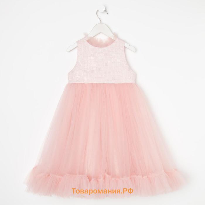 Платье нарядное детское MINAKU: PartyDress со стойкой цвет розовый, р-р  110