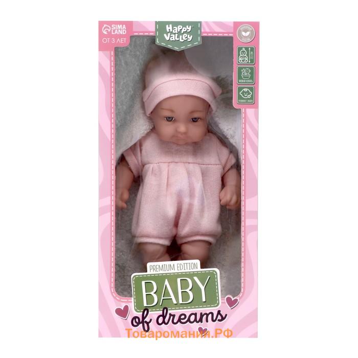 Пупс Baby of dreams, Premium edition