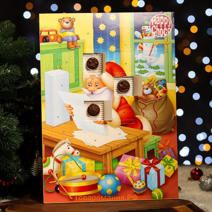 Адвент календарь с мини плитками из молочного шоколада "Санта" ассорти, 50 г