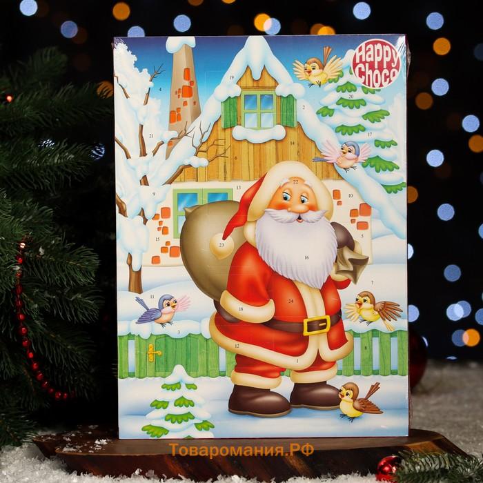 Адвент календарь с мини плитками из молочного шоколада "Санта" ассорти, 50 г