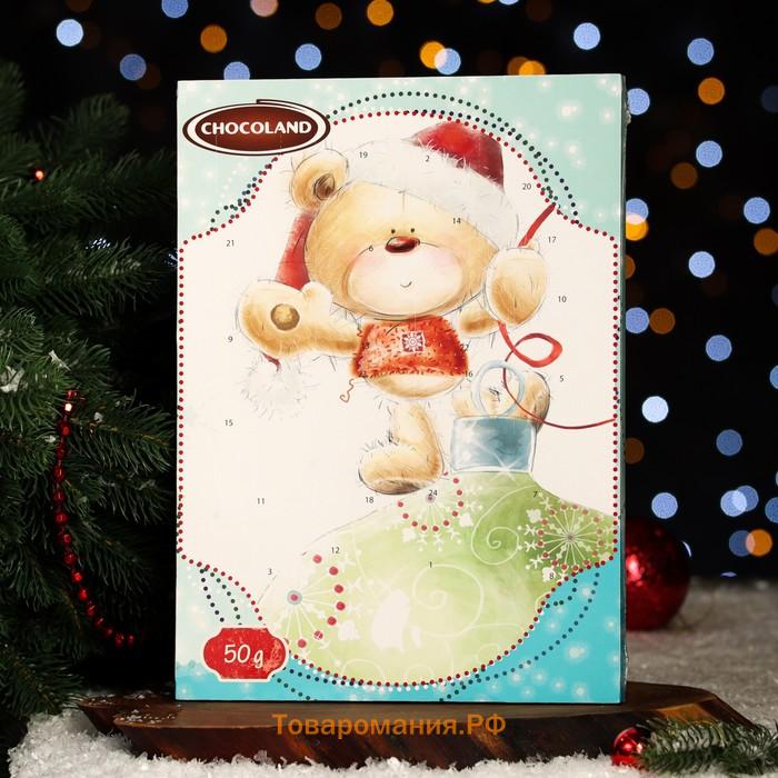Адвент календарь с мини плитками из молочного шоколада "Мишка" ассорти, 50 г