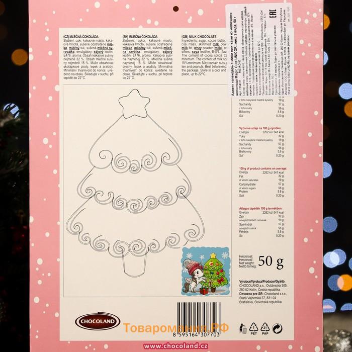 Адвент календарь с мини плитками из молочного шоколада Magic Cute UNICOR микс, 50 г