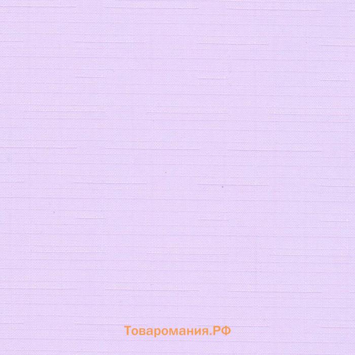 Рулонная штора, цвет фиолетовый, 150х170 см