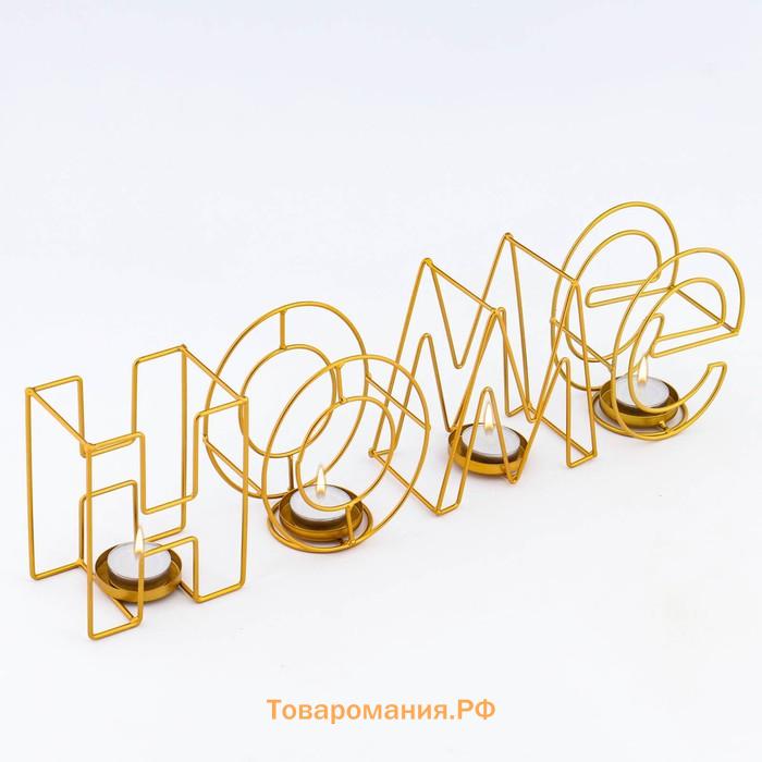 Подсвечник металлический на 4 свечи TAKE IT EASY, Home, 13.5×42 см, золото