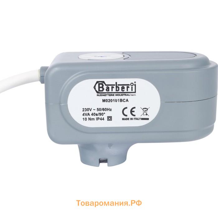 Сервопривод STOUT SVM-0071-230004, ход 90°, кабель 1м., 40 сек., 230V, 4 полюса