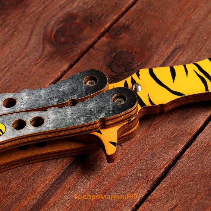 Сувенир деревянный «Нож Бабочка» тигровый