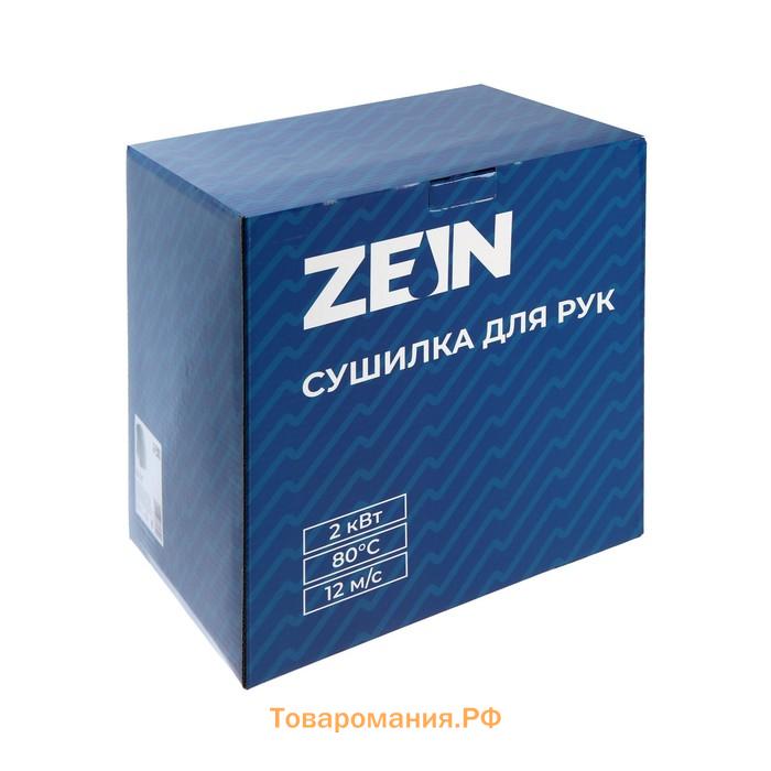 Сушилка для рук ZEIN HD224, 2 кВт, 240х240х230 мм, белая