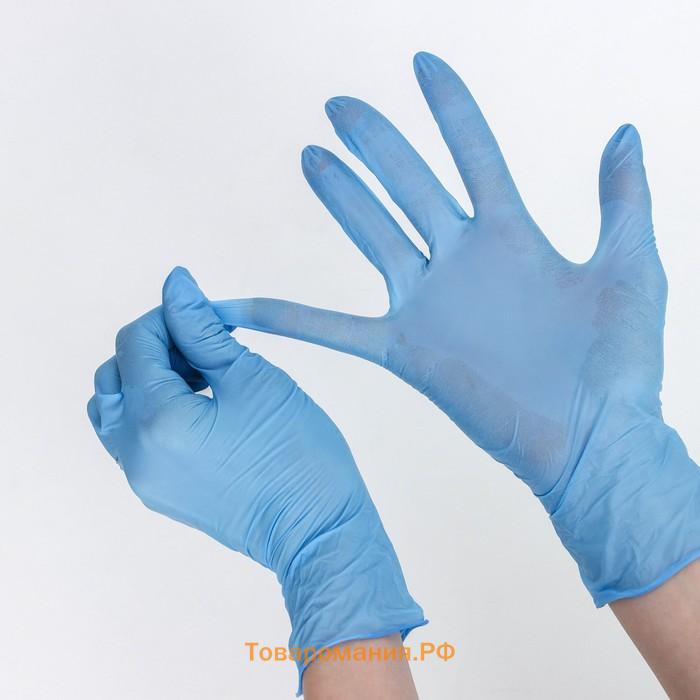 Перчатки нитриловые смотровые неопудренные, размер XL, 100 шт/уп, 3 гр, цвет голубой