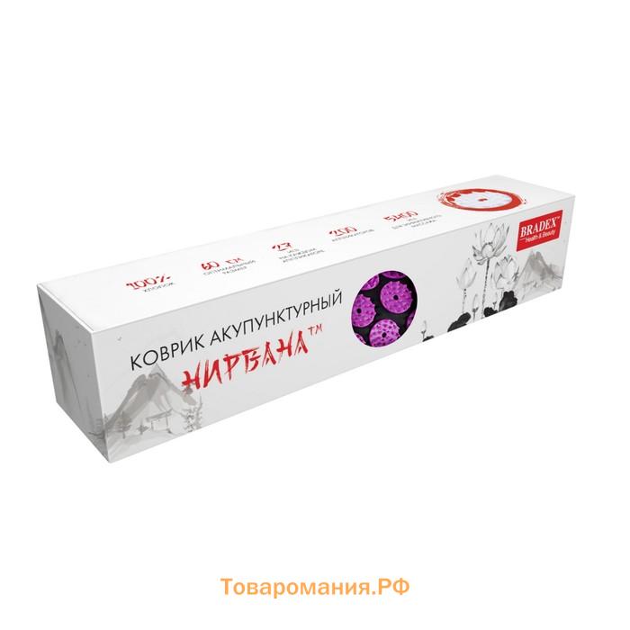 Коврик акупунктурный Bradex Premium «Нирвана», 60х40 см, цвет чёрный