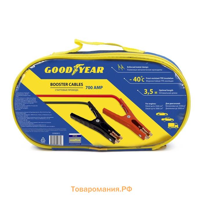 Провода прикуривания, Goodyear, 700A, 3.5 м., сумка