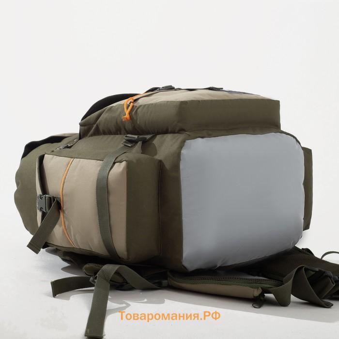Рюкзак туристический, 65 л, отдел на стяжке, 3 наружных кармана, цвет хаки