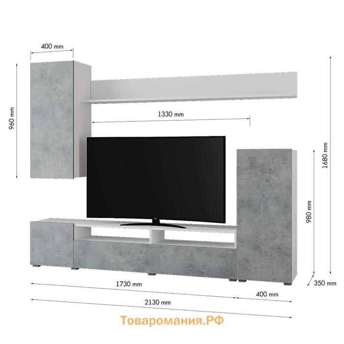 Гостиная «Лира», 2130×1680×350 мм, белый матовый/бетон