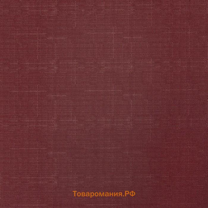 Рулонная штора «Шантунг», 90х175 см, цвет красный