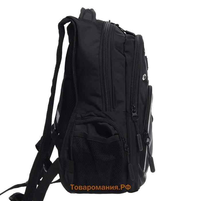 Рюкзак молодёжный 41 х 26 х 15 см, эргономичная спинка, Merlin, чёрный M21-137-11