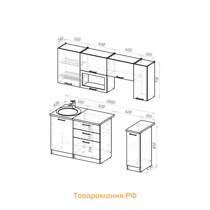 Кухонный гарнитур Паола ультра 2000х600 Белый/Кантри/Дуб грей, Дуб браун