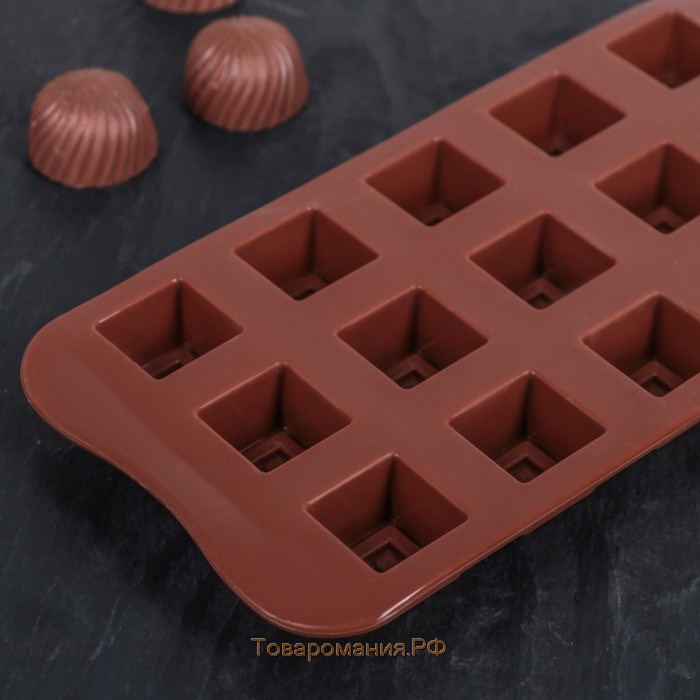 Форма для шоколада «Конфетка», 21×10 см, 15 ячеек (2,3×2,3 см), цвет коричневый