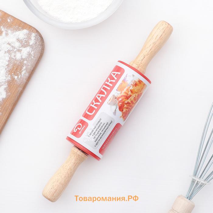 Скалка  «Валенсия», 23×4 см, рабочая часть 10 см, красная