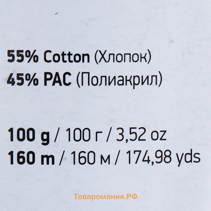 Пряжа для вязания спицами, крючком YarnArt, Jeans plus, 55% хлопок, 45% акрил, 160 м/100 г, (47 василёк)