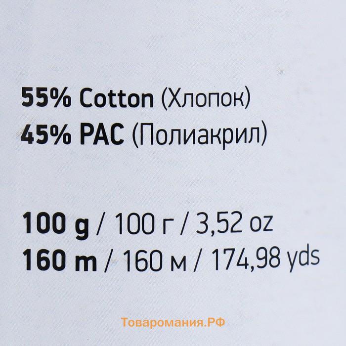 Пряжа для вязания спицами, крючком YarnArt, Jeans plus, 55% хлопок, 45% акрил, 160 м/100 г, (70 шоколад)