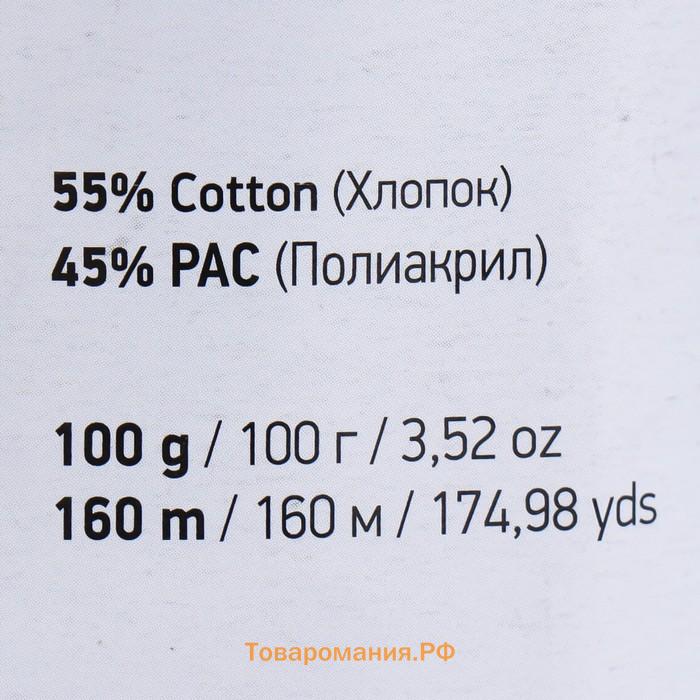 Пряжа для вязания спицами, крючком YarnArt, Jeans plus, 55% хлопок, 45% акрил, 160 м/100 г, (85 морковный)