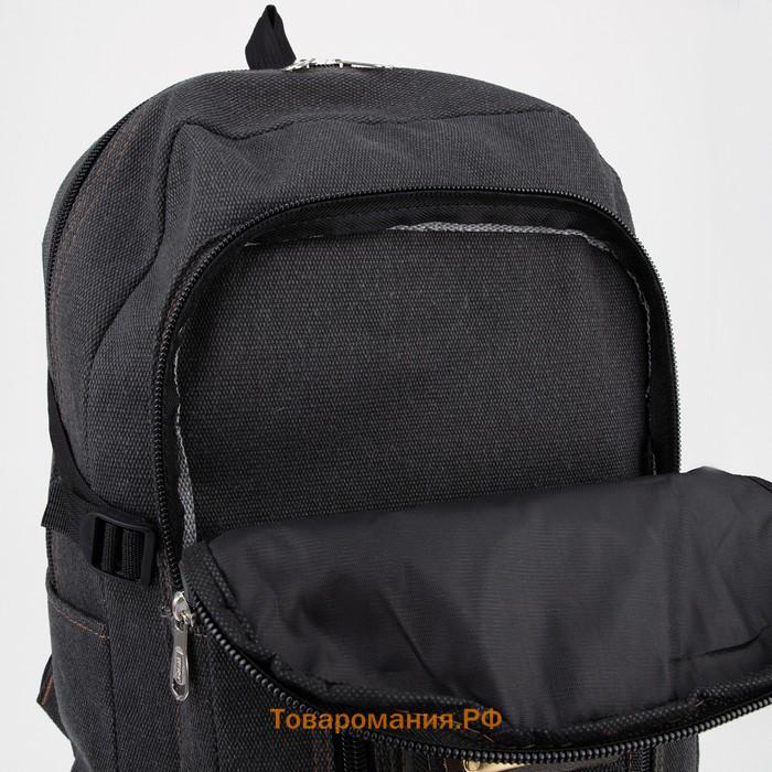 Рюкзак туристический, 60 л, отдел на молнии, наружный карман, цвет чёрный