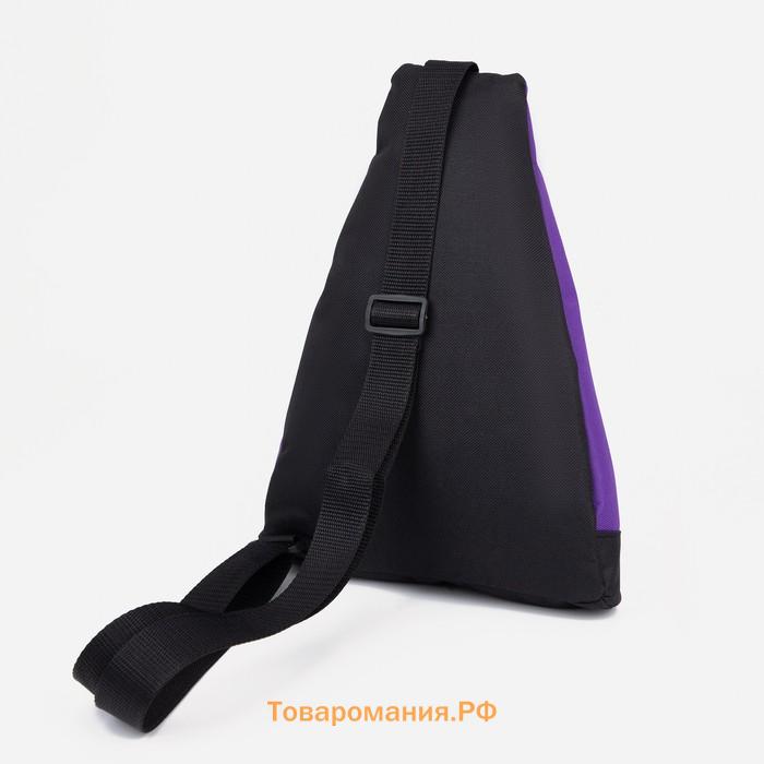 Рюкзак для обуви на молнии, до 35 размера,TEXTURA, цвет фиолетовый