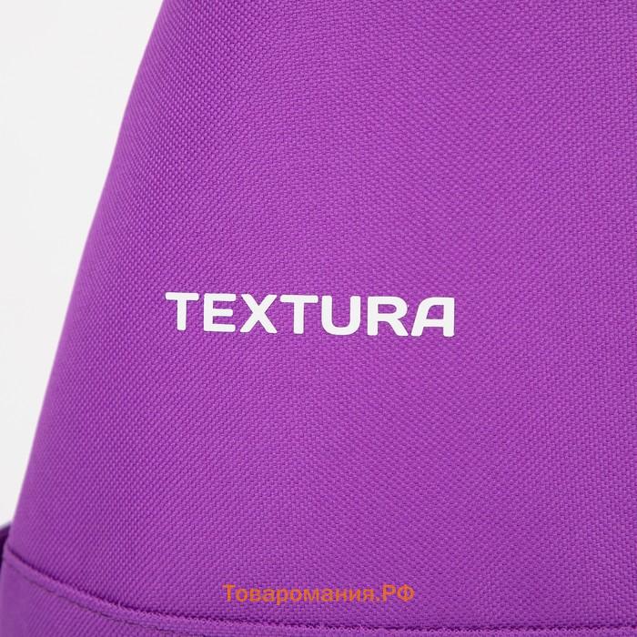 Рюкзак для обуви на молнии, до 35 размера,TEXTURA, цвет сиреневый