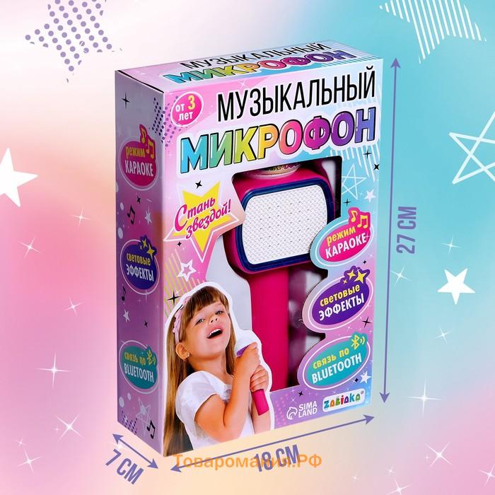 Музыкальный микрофон «Стань звездой!», световые эффекты