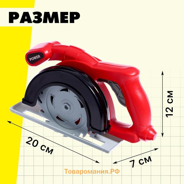 Набор инструментов «Пилорама», 15 деталей