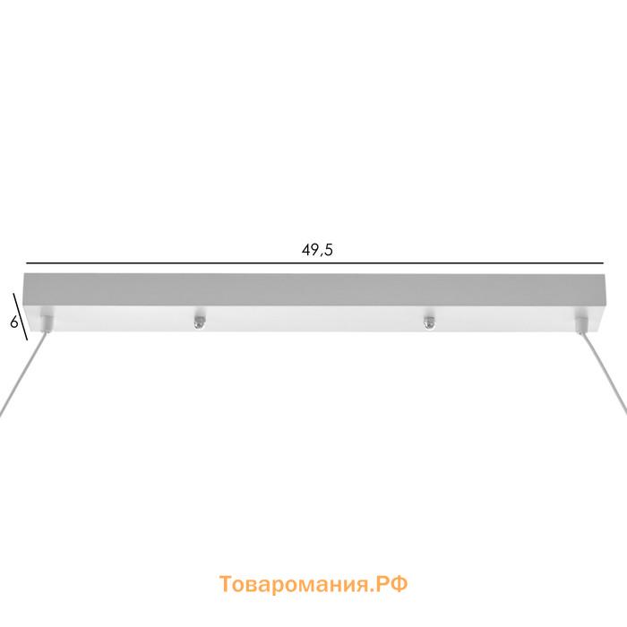 Светильник с ПДУ "Аксел" LED 120Вт 3000-6000К белый 90х25х18 см