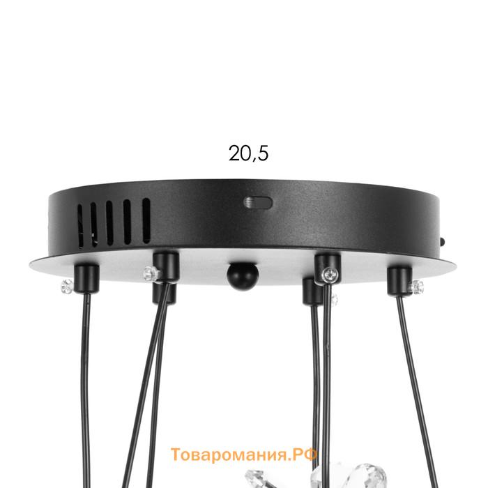 Светильник с ПДУ "Фиора" LED 140Вт 3000-6000К черный 49х49х15-115 см