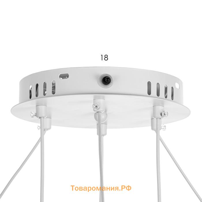 Светильник с ПДУ "Фиора" LED 140Вт 3000-6000К белый 49х49х15-115 см