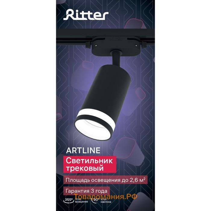 Светильник трек-й ARTLINE повор-й 55×100mm GU10 230В алюм/пласт 2.6м² черн 59880 4 Ritter