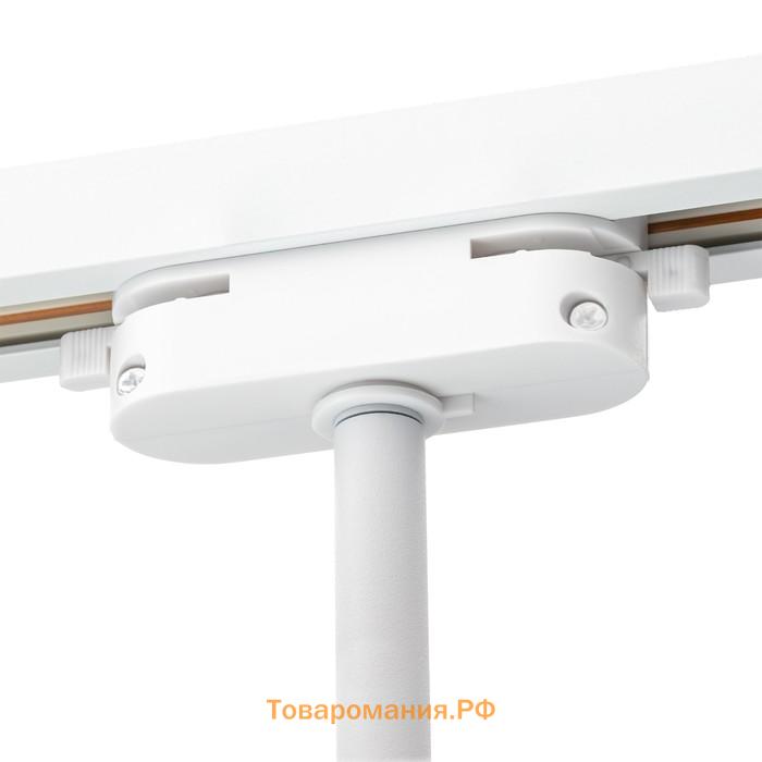 Светильник трек-й повор ARTLINE 55×200 GU10 230В алюм 2.6м² бел Ritter