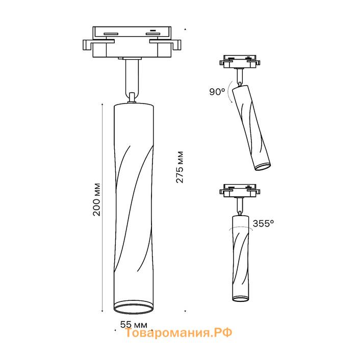 Светильник трек-й повор ARTLINE 55×200 GU10 230В алюм 2.6м² бел Ritter