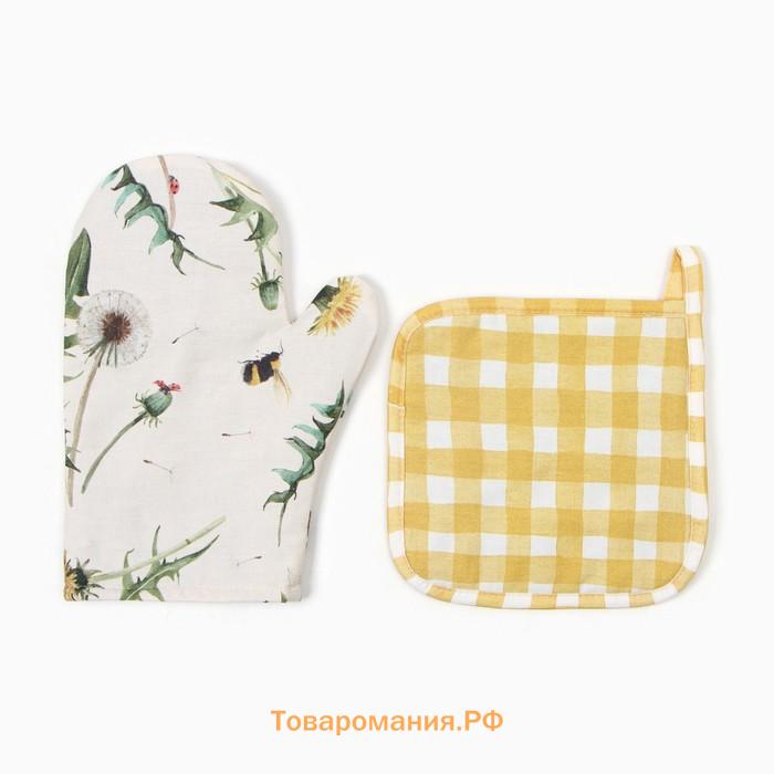Набор  Sunbeam: варежка-прихватка 20х27 см, прихватка 19х19см, 100% хл, саржа 178 г/м2