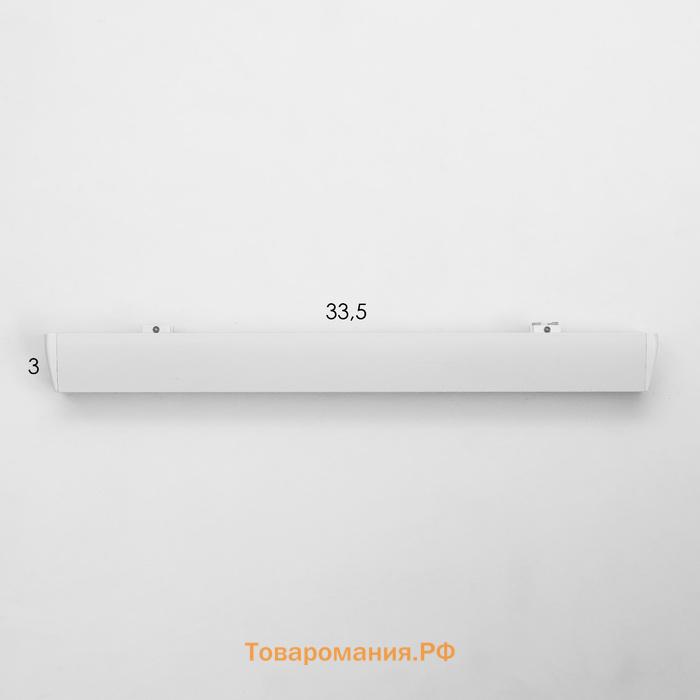 Светильник трековый SLIM "Линия-33" LED 18Вт 3000K-6000К 48V CRI90 белый 3,2х3,8х33,8см