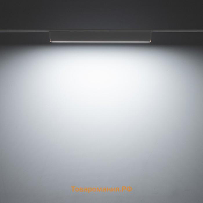 Светильник трековый SLIM "Линия-33" LED 18Вт 3000K-6000К 48V CRI90 белый 3,2х3,8х33,8см