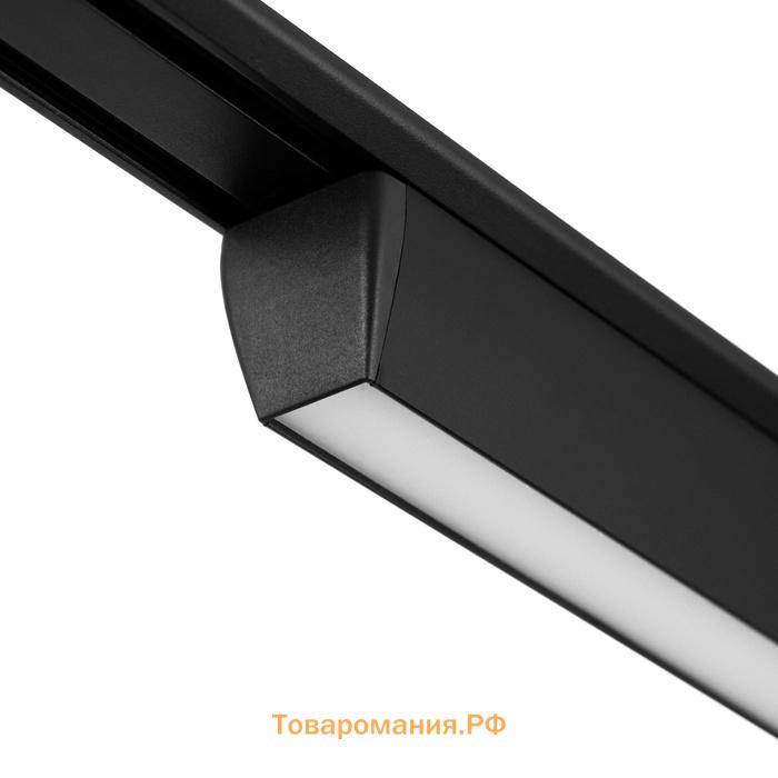 Светильник трековый SLIM "Линия-66" LED 36Вт 3000K-6000К 48V CRI90 черный 3,2х3,8х66,2см