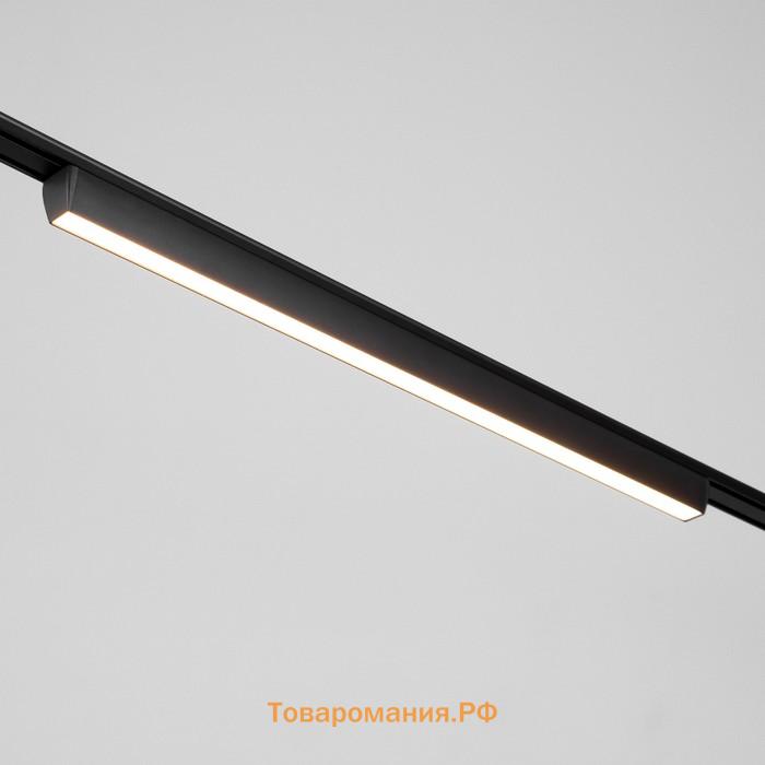 Светильник трековый SLIM "Линия-66" LED 36Вт 3000K-6000К 48V CRI90 черный 3,2х3,8х66,2см