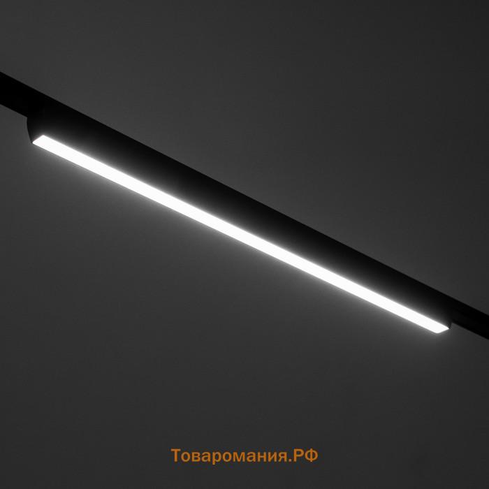 Светильник трековый SLIM "Линия-66" LED 36Вт 3000K-6000К 48V CRI90 черный 3,2х3,8х66,2см