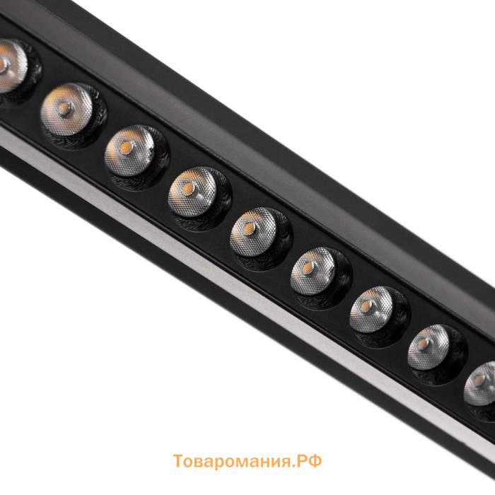 Светильник трековый SLIM "Линза-23" LED 12Вт 3000K-6000К 48V CRI90 черный 3,2х3,8х23см