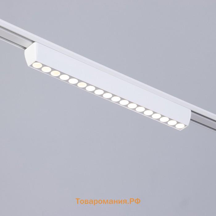 Светильник трековый SLIM "Линза-33" LED 18Вт 3000K-6000К 48V CRI90 белый 3,2х3,8х33,8см