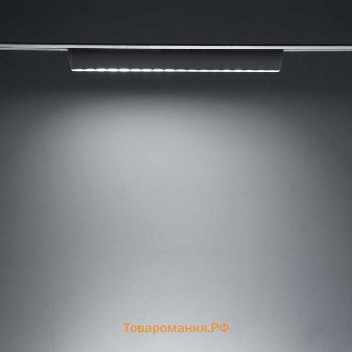 Светильник трековый SLIM "Линза-33" LED 18Вт 3000K-6000К 48V CRI90 белый 3,2х3,8х33,8см