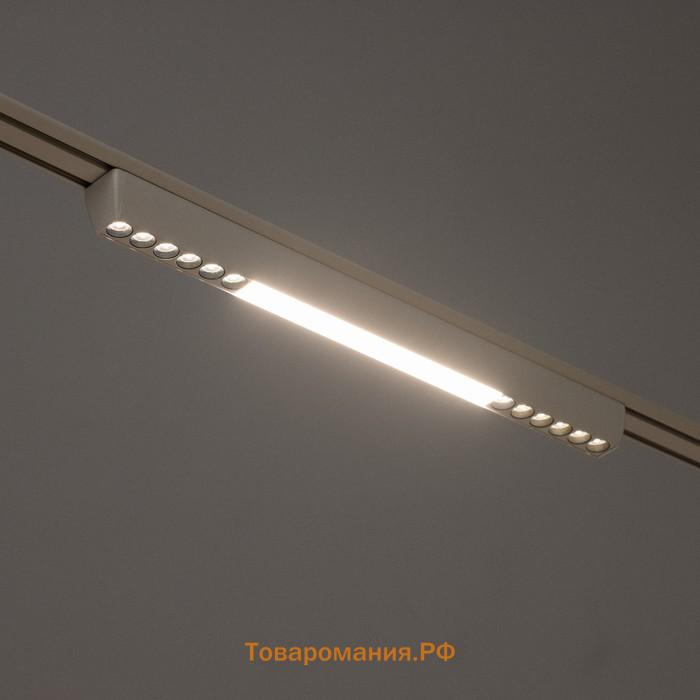 Светильник трековый SLIM "Линия трек44" LED 24Вт 3000K-6000К 48V CRI90 белый 3,2х3,8х44,6см   990943