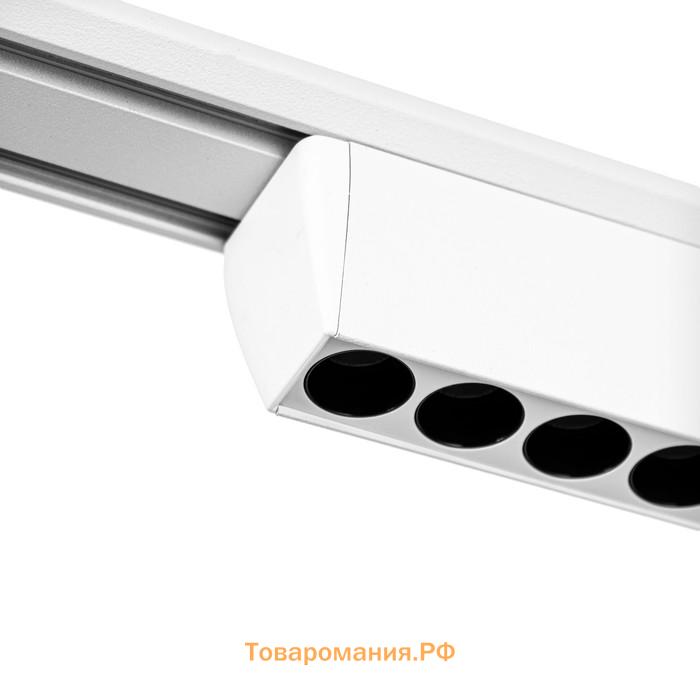 Светильник трековый SLIM "Линия трек44" LED 24Вт 3000K-6000К 48V CRI90 белый 3,2х3,8х44,6см   990943