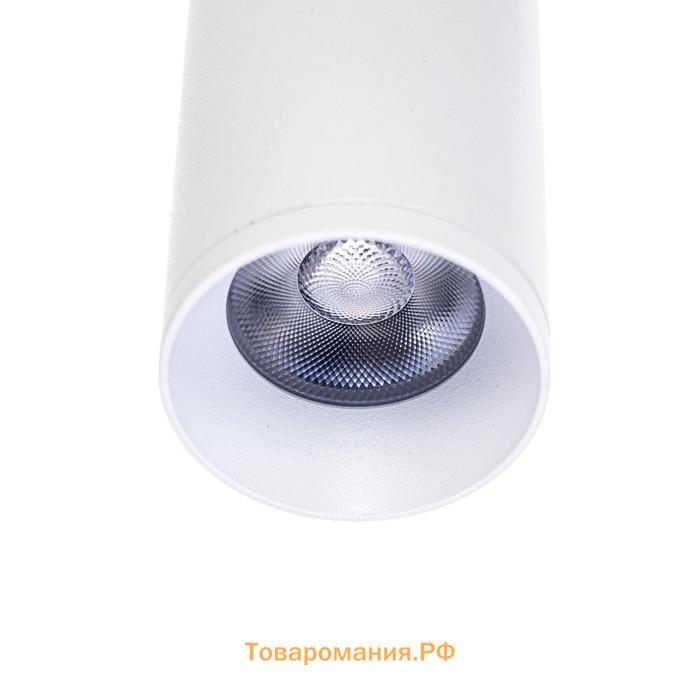 Светильник трековый SLIM "Туба" LED 12Вт 3000K-6000К 48V CRI90 белый 4,5х4,5х30см