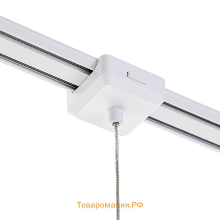 Светильник трековый SLIM "Туба" LED 12Вт 3000K-6000К 48V CRI90 белый 4,5х4,5х30см